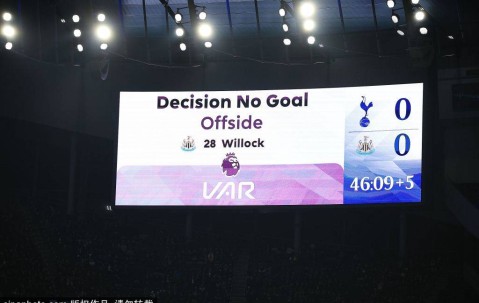 欧冠战报：纽卡斯尔7分钟轰入两球！国米主场背水一战