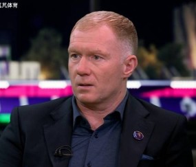 斯科尔斯怒喷阿莫林，遭球迷反击：曼联名宿不支持自己的主帅